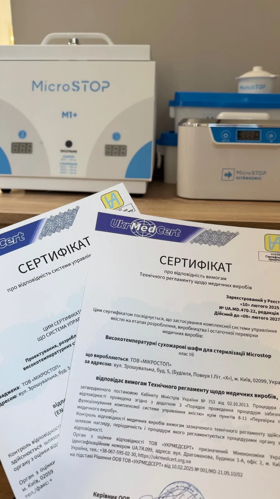 Студія